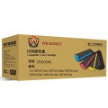 WILSONET 代用碳粉 Canon Cartridge 054 打印機碳粉盒 (靛藍色)