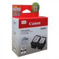 Canon PG-745XL 雙墨水盒優惠套裝